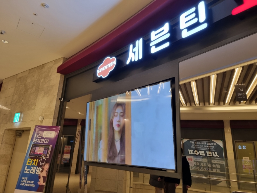 힐노래연습장 이미지