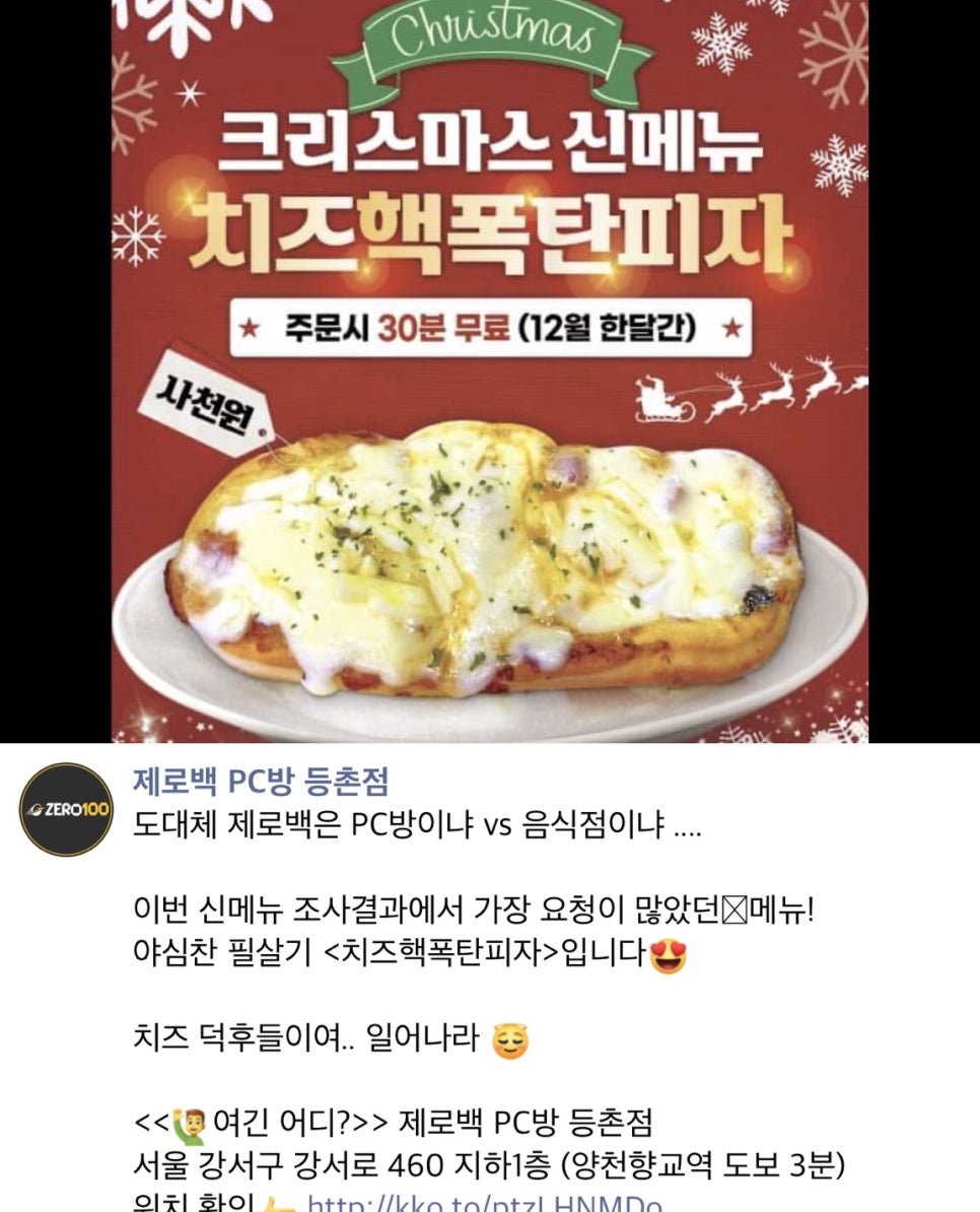 제로백PC 이미지