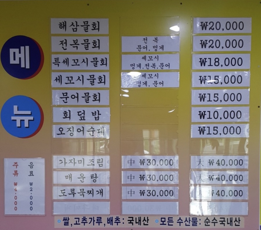 영금 이미지