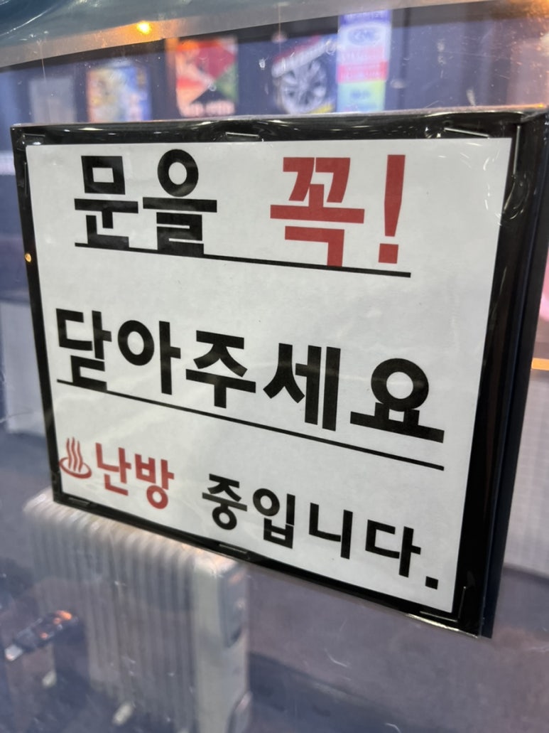 세창세탁 이미지