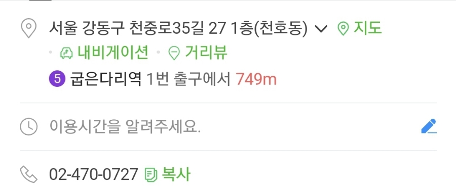 요녀석파스타&필라프 이미지