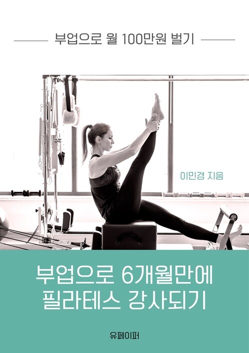 드림부업 이미지