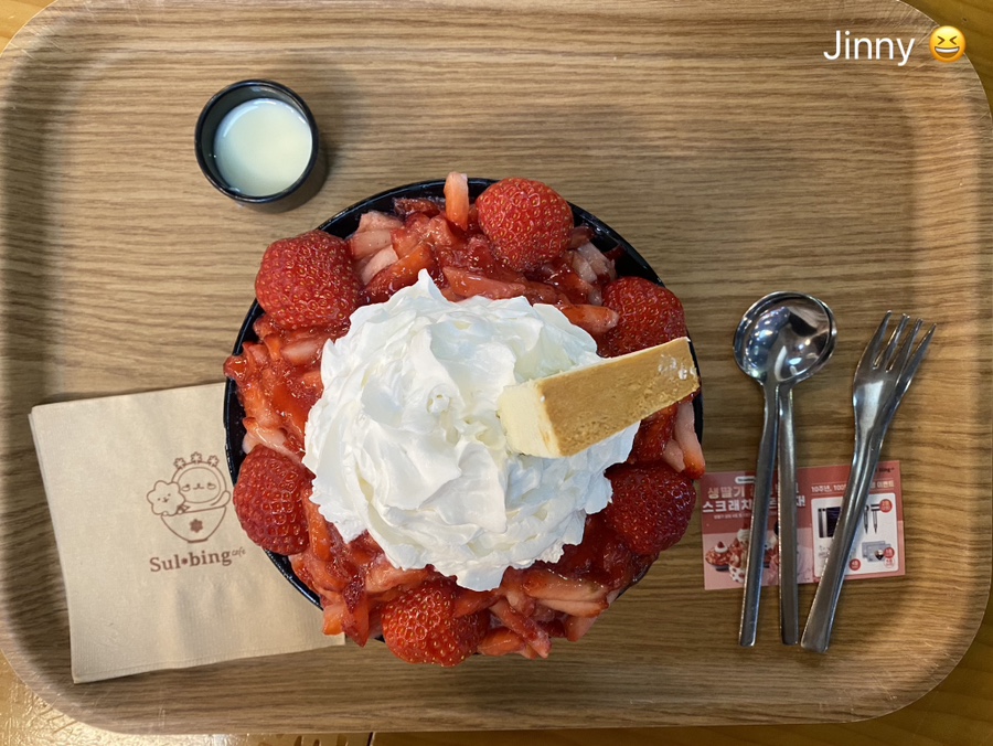 설빙평택동점 이미지