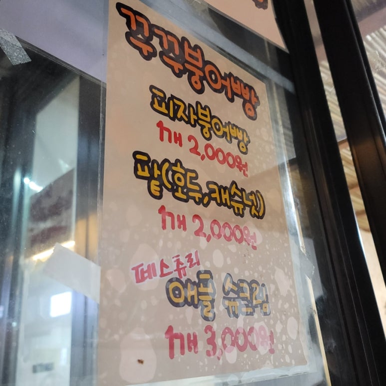 해피데이 편의점 이미지