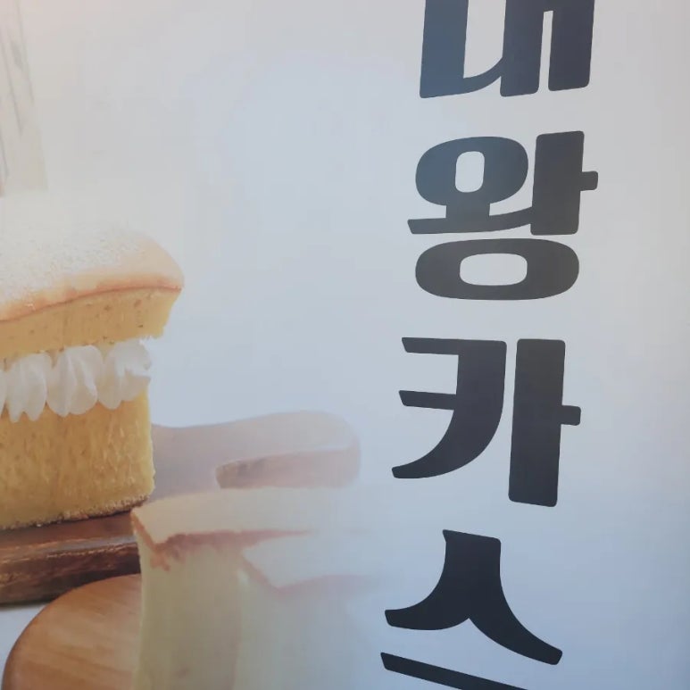 하르당 이미지