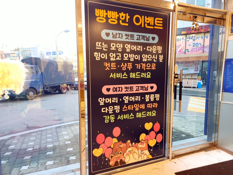 예뻐지는오늘 이미지