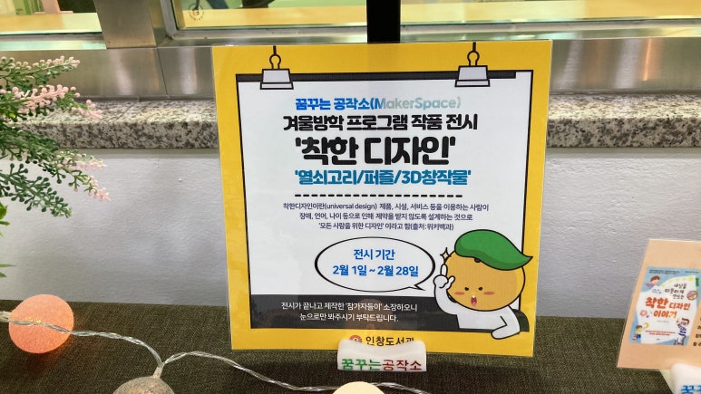 픽셀아트공작소 이미지