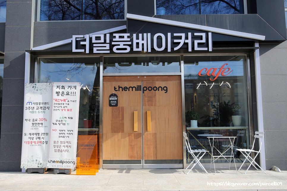 더밀풍베이커리 이미지