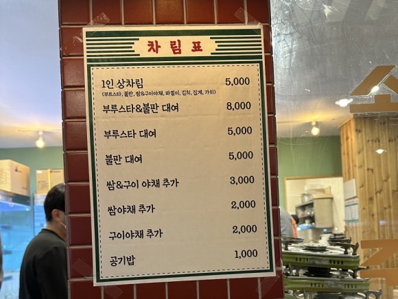 신광 식육점 이미지