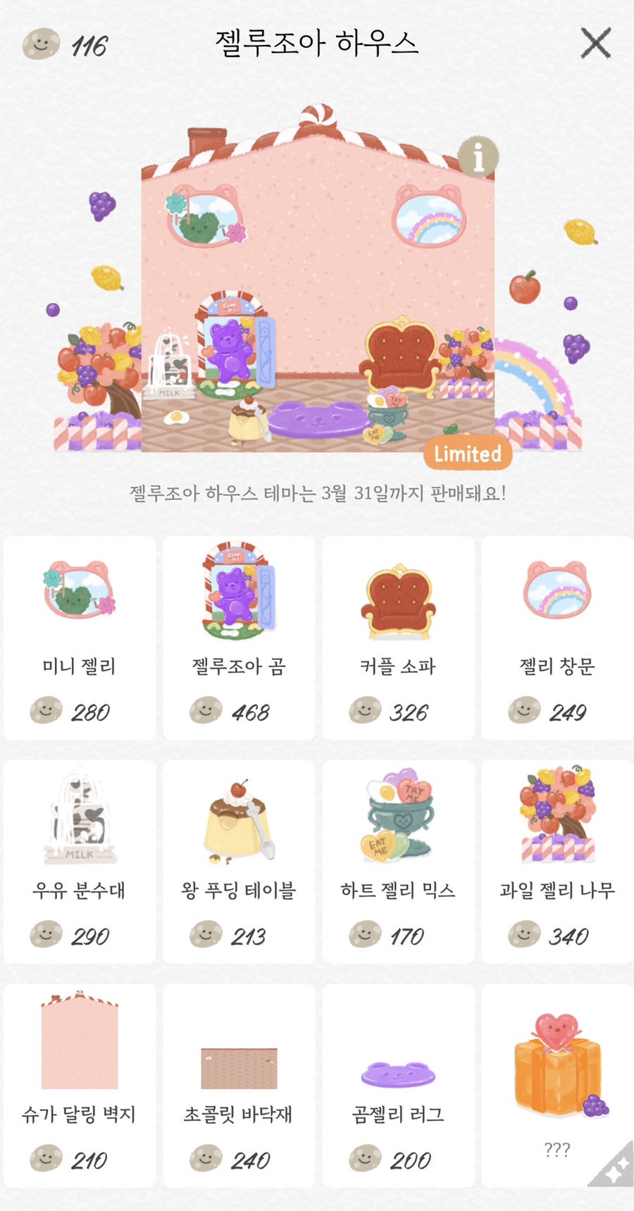 비바로마 이미지