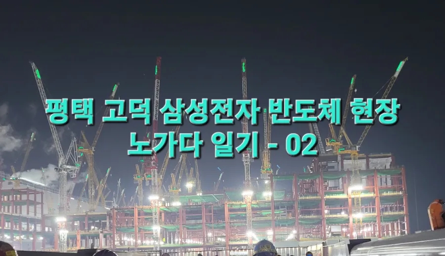 삼성인력사무소 이미지