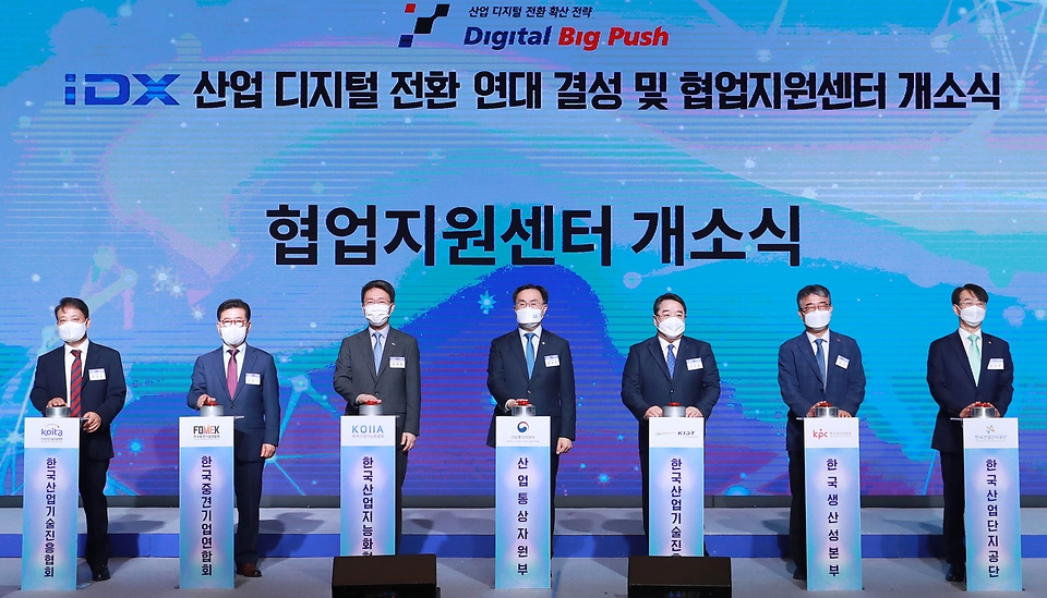 세명산업 이미지