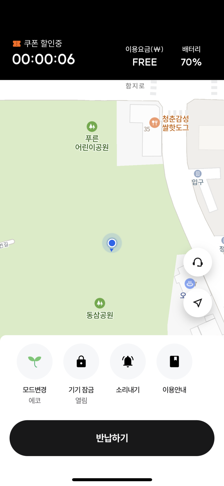 스윙(swing) 이미지