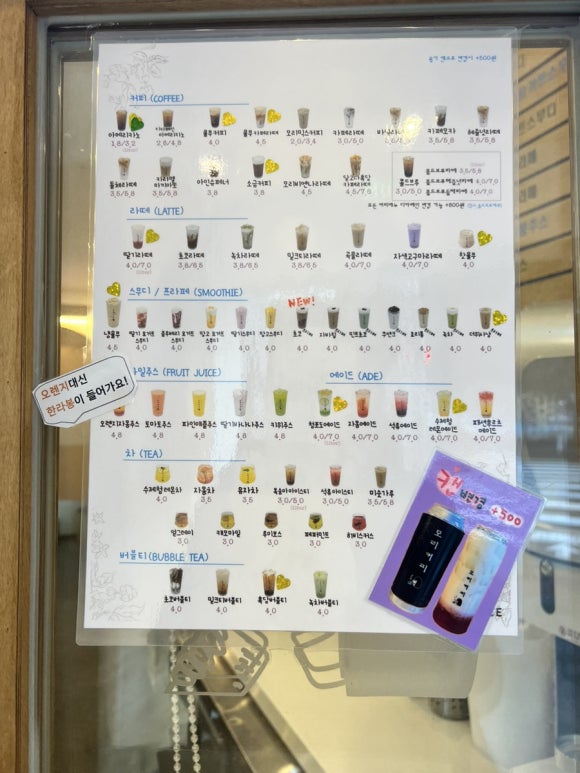 모리커피서귀포혁신도시점 이미지