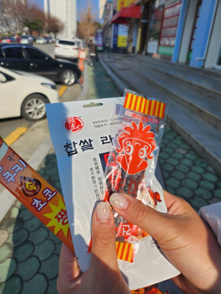 아쿠아토스트 이미지