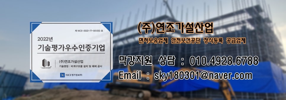 (주)올바른시스템 이미지