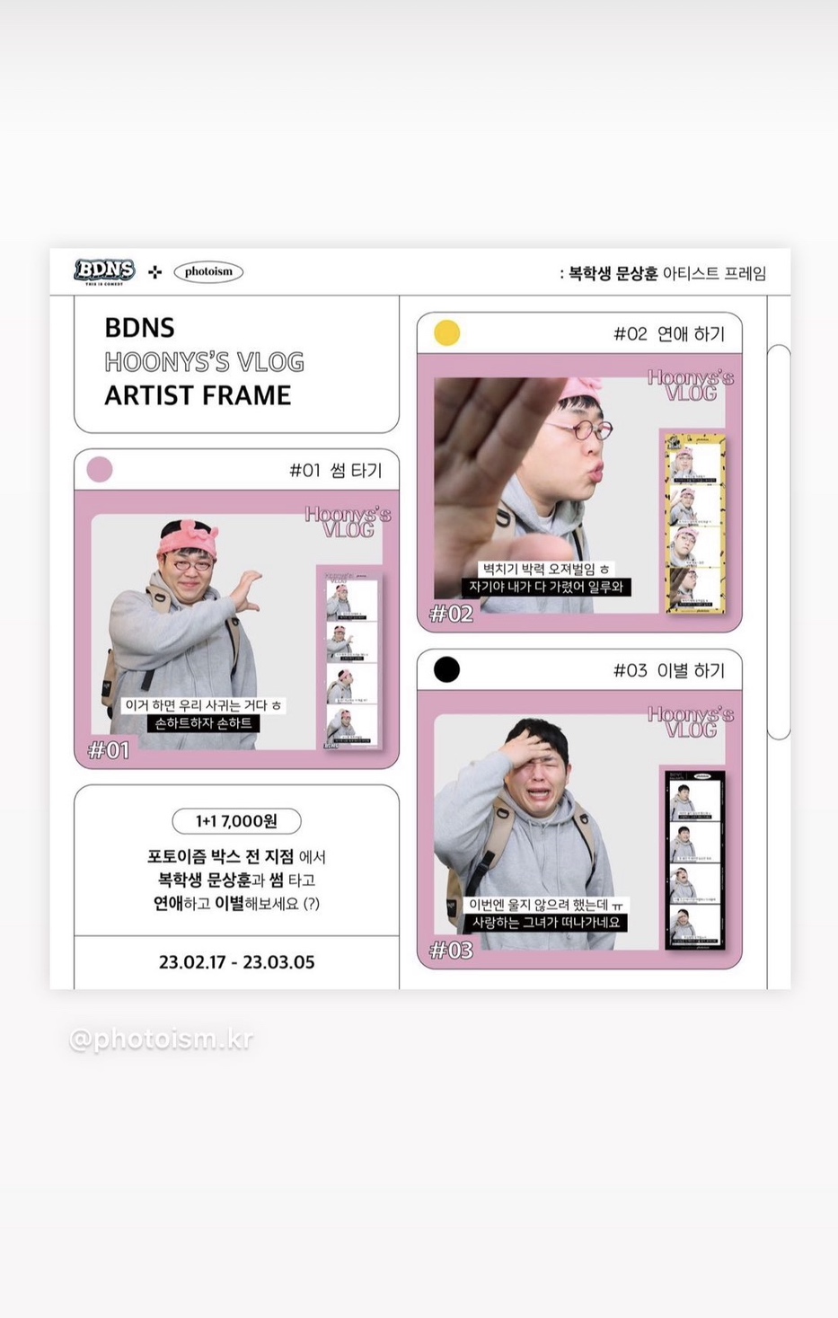 (주)홍탕 이미지