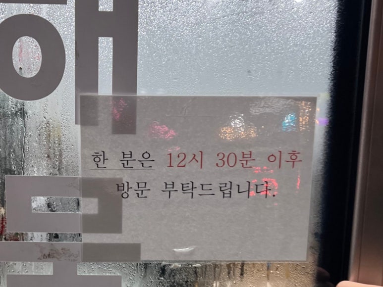 오송해물칼국수 이미지