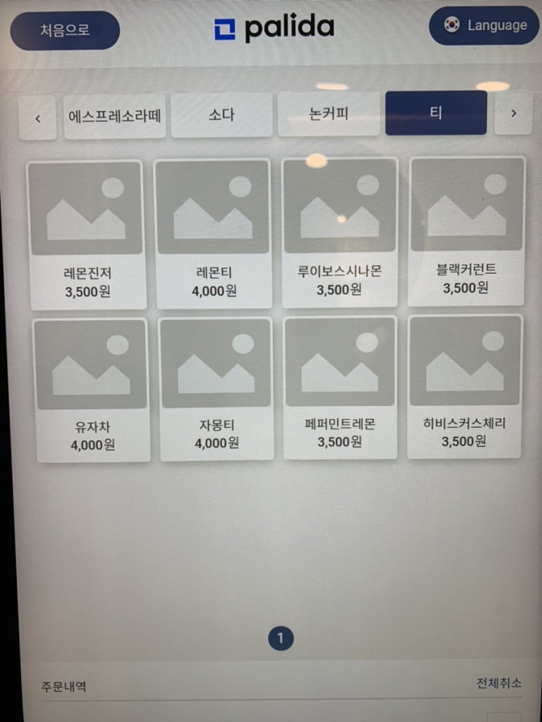 씨오커피로스터스 이미지