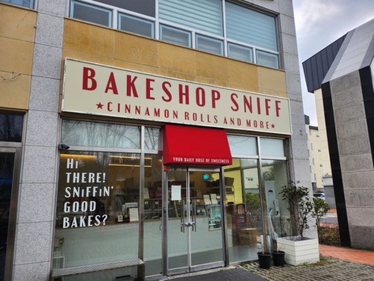 베이크샵스니프(BAKESHOP SNIFF) 이미지