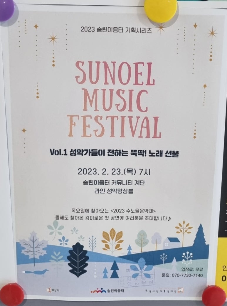 (주)스토리텔러컴퍼니 이미지