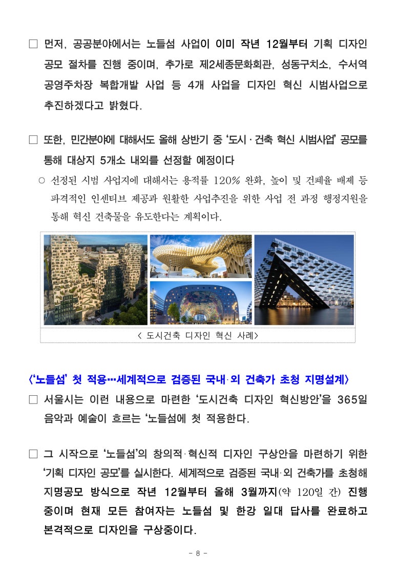 디자인순 이미지