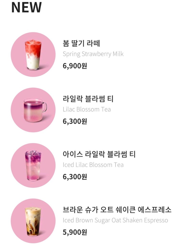 샌드블라썸 이미지