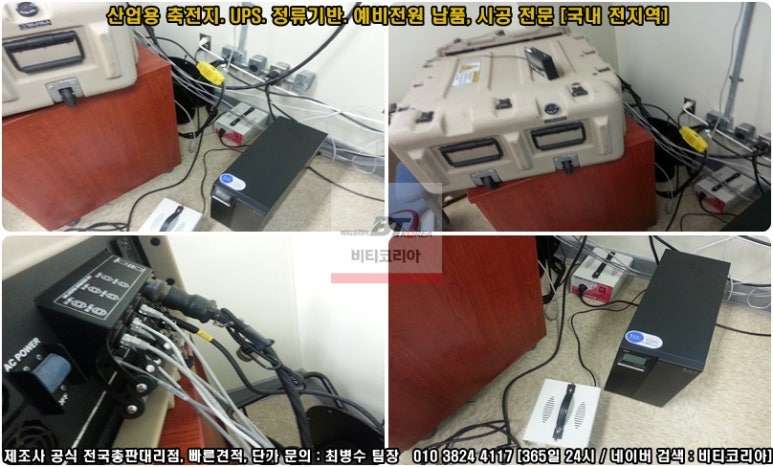 비티통신 이미지