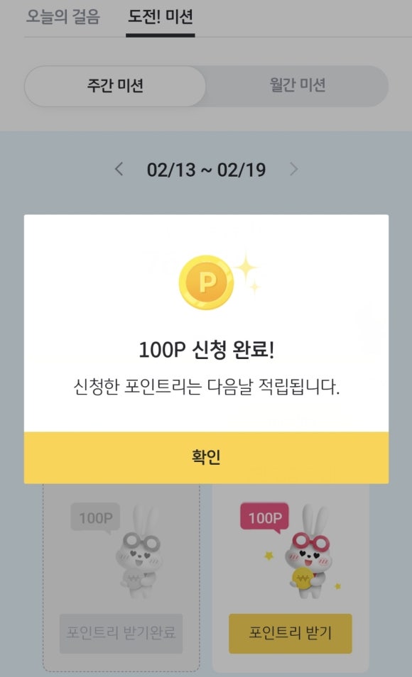 스퀘어짐 이미지