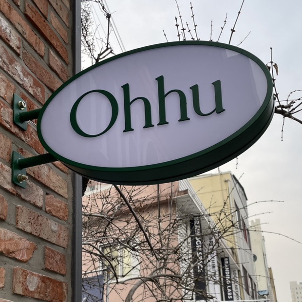 Ohhu(오후) 이미지
