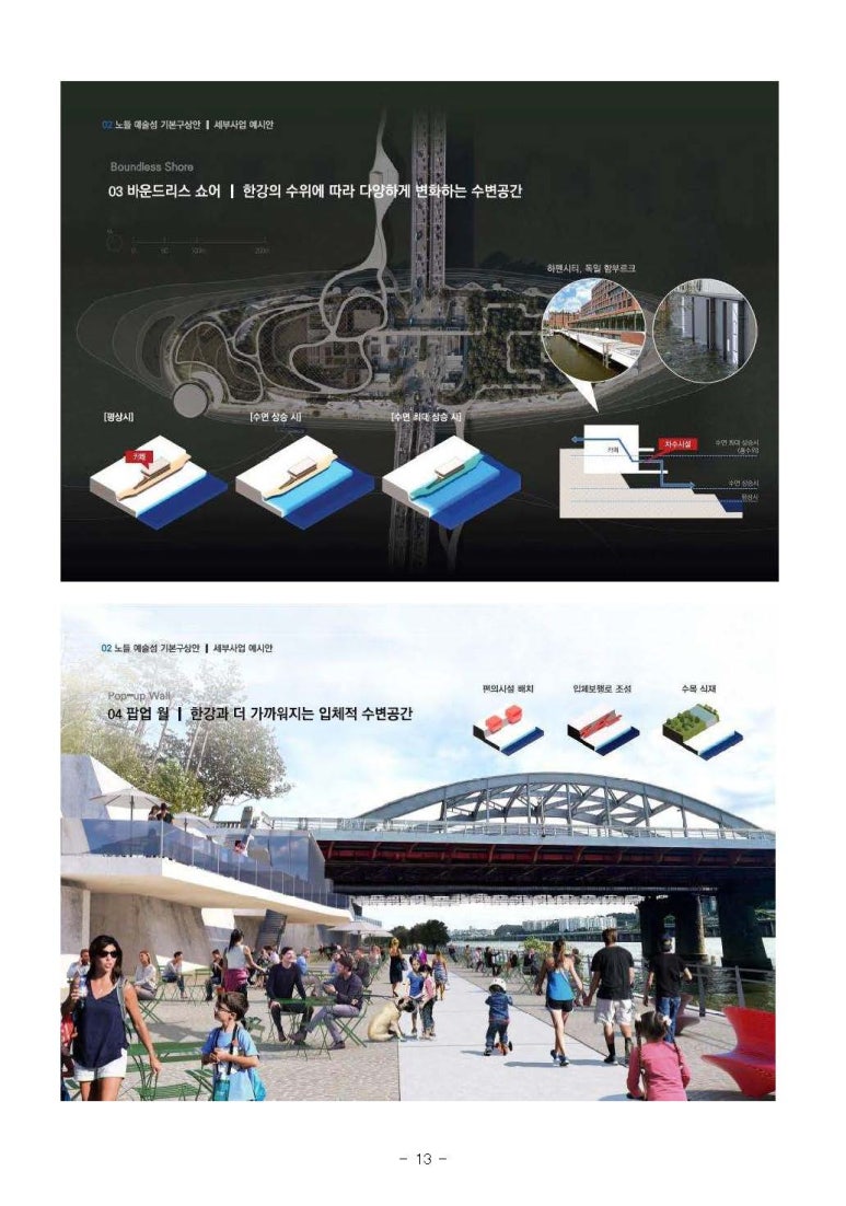 디자인순 이미지