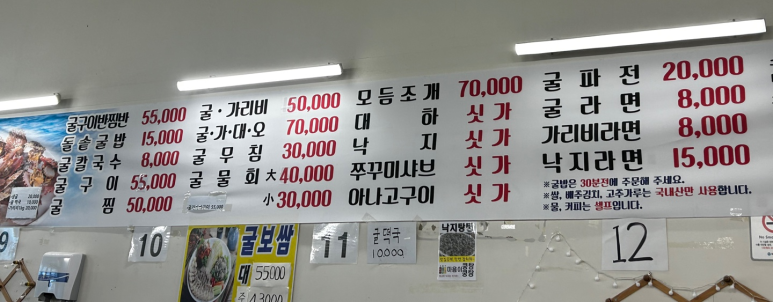 은지수산 이미지