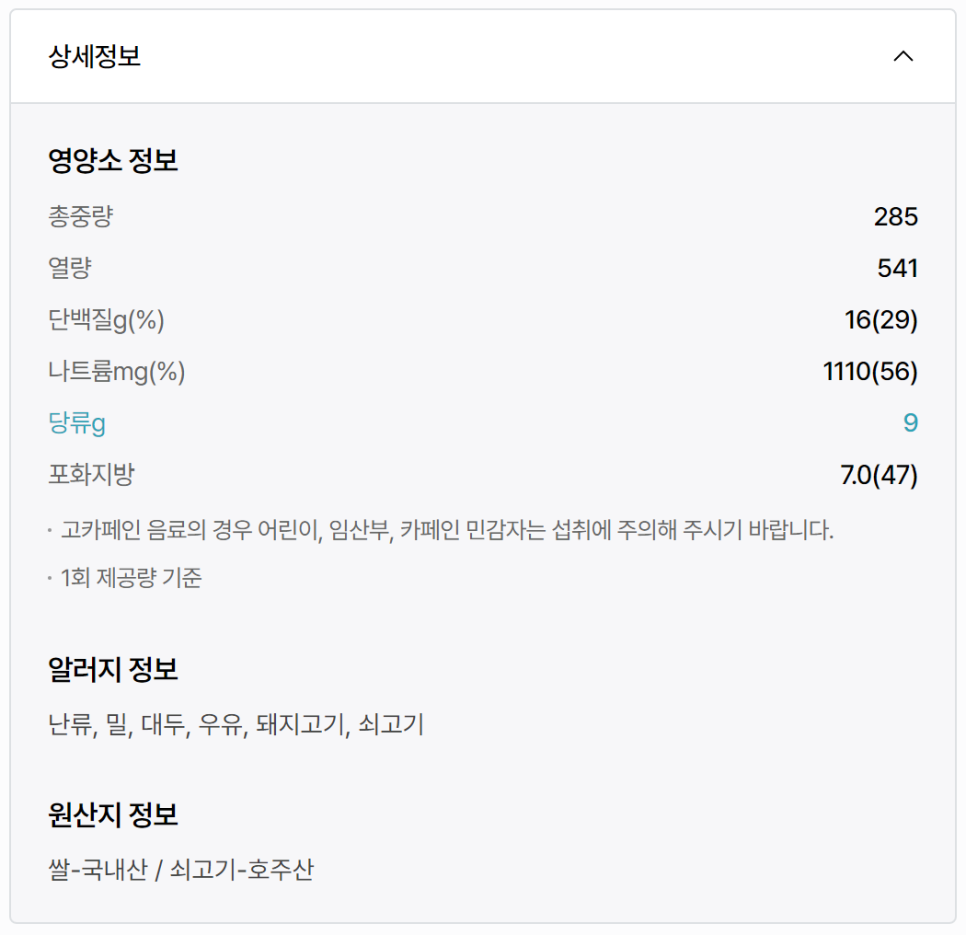 롯데리아전주 이미지