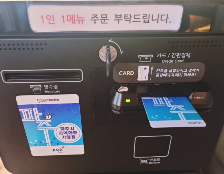 긴자료코금릉점 이미지