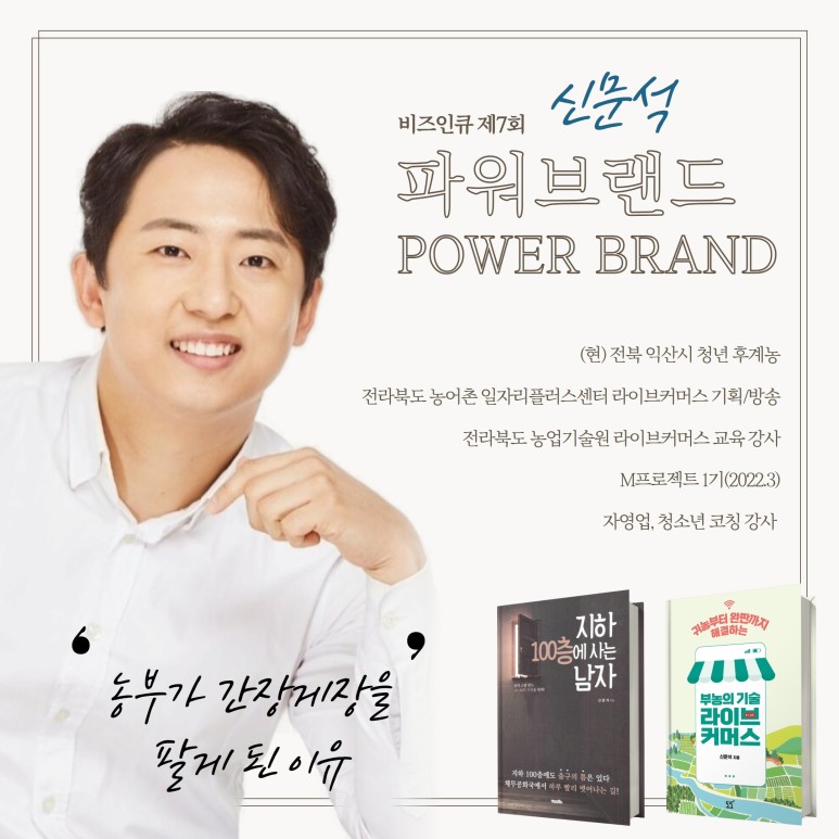 인큐비즈 이미지