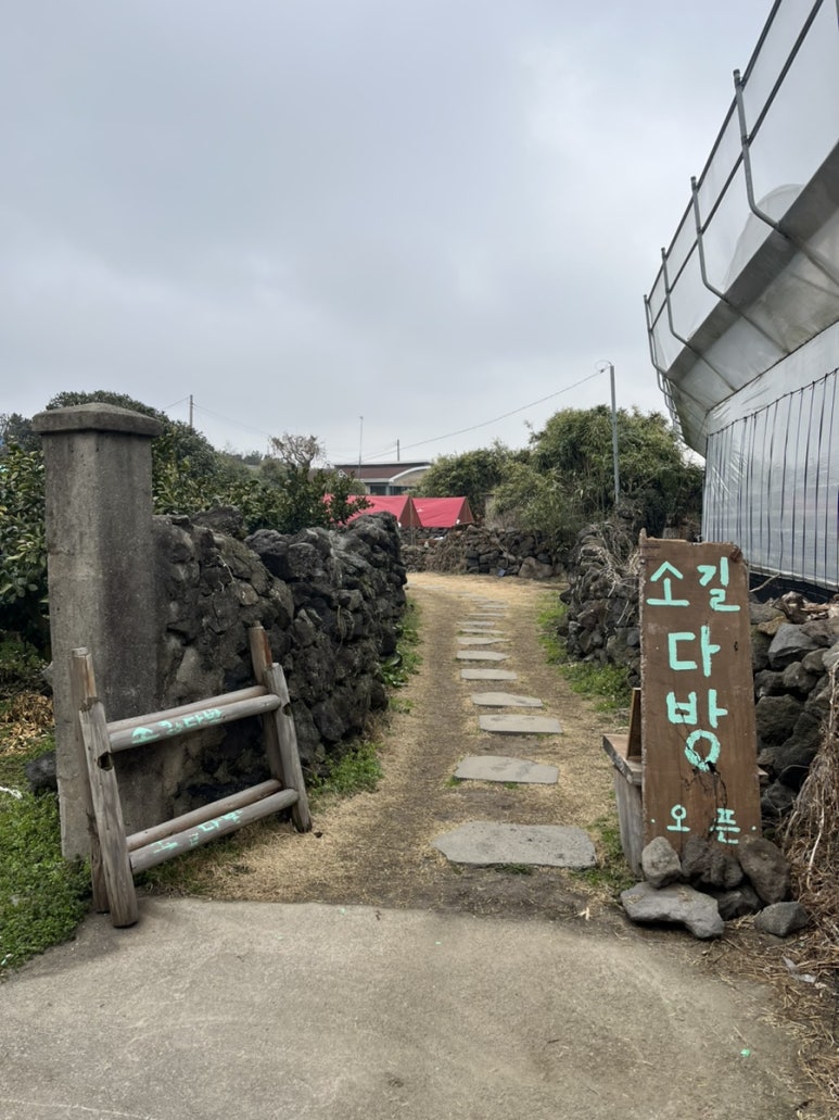 별하다방 이미지