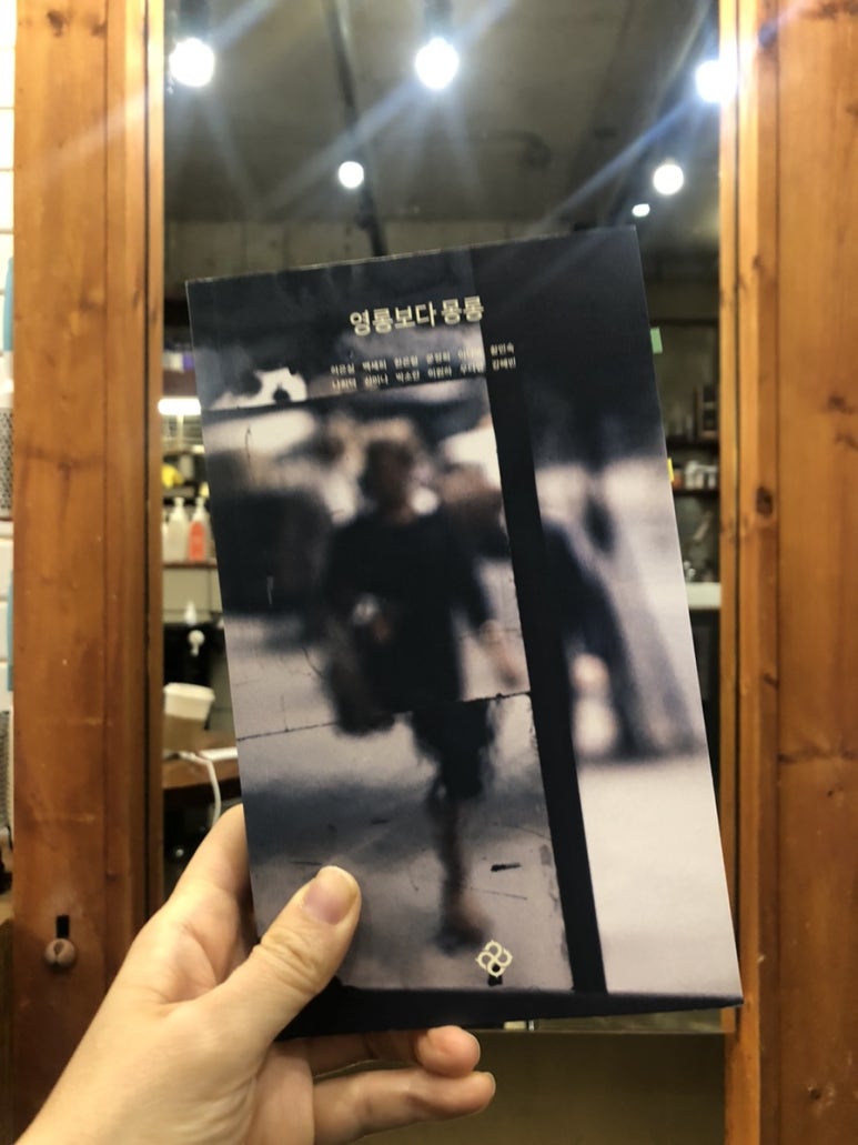 문정희미용실 이미지