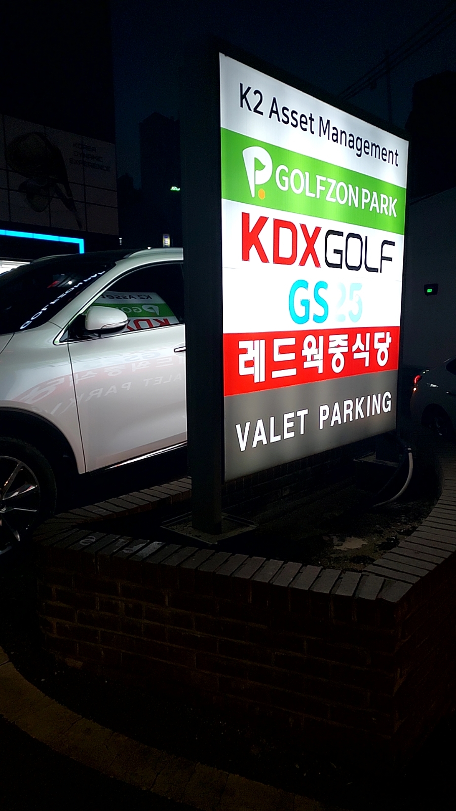 GS25 수지신수로 이미지