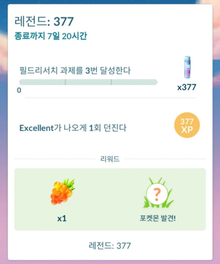 고투어 이미지