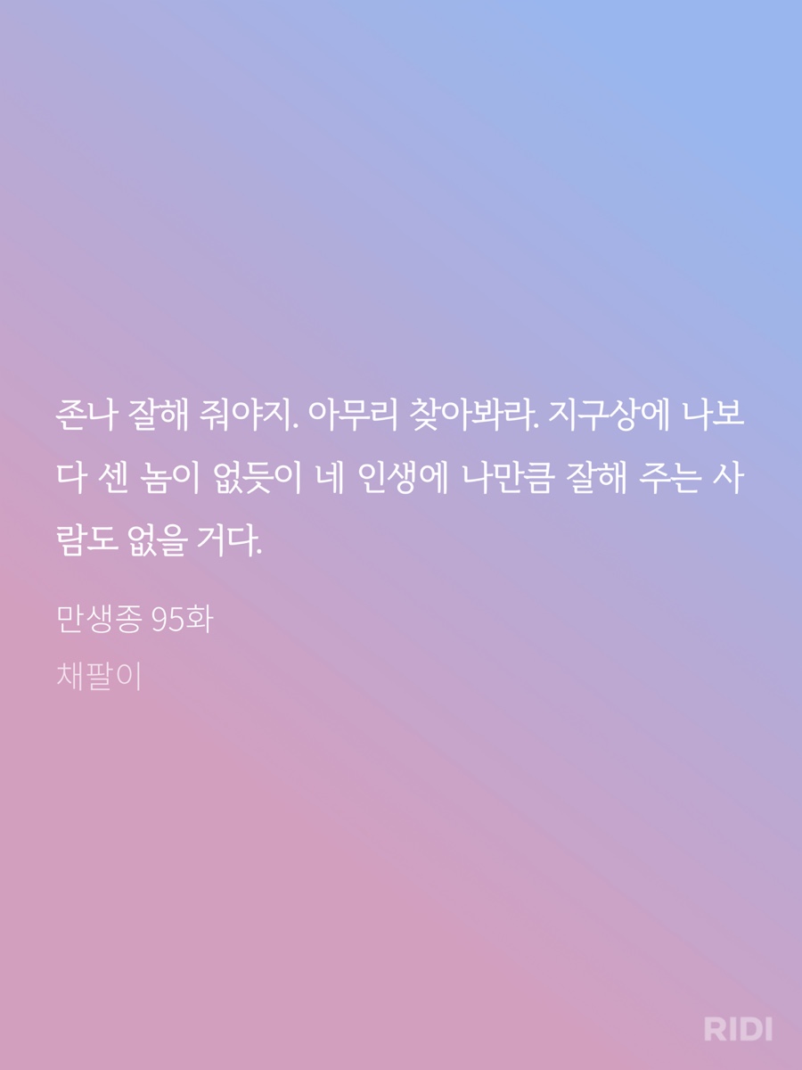 한돈희 이미지