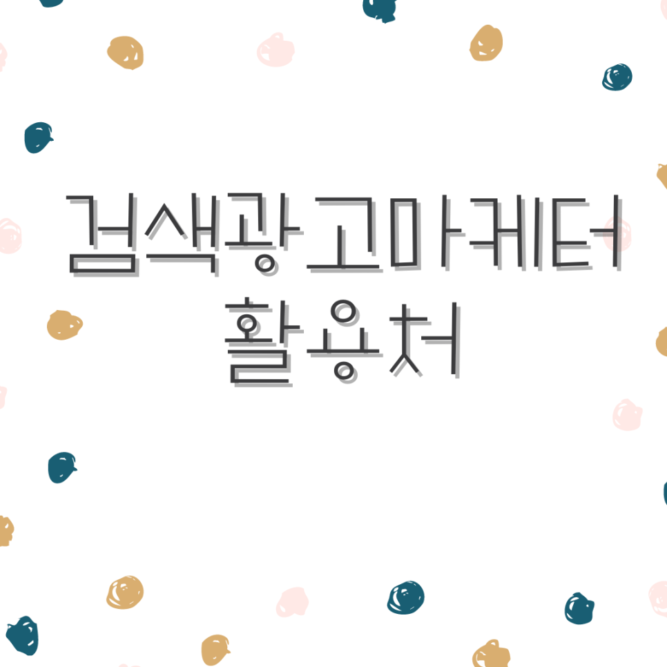 (주)에이치넷 이미지