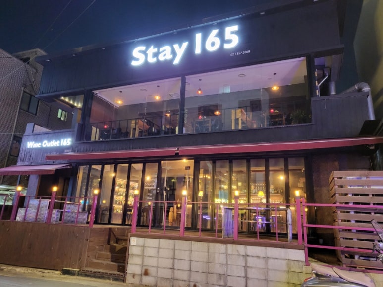 스테이165 이미지