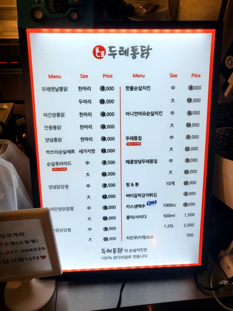 두레식물원 이미지