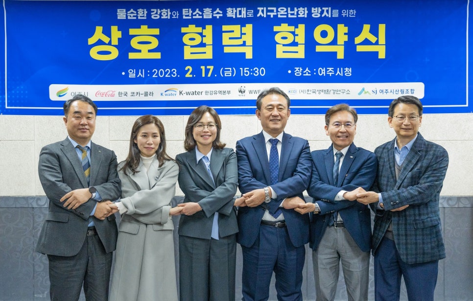 한국기후환경연구소 이미지