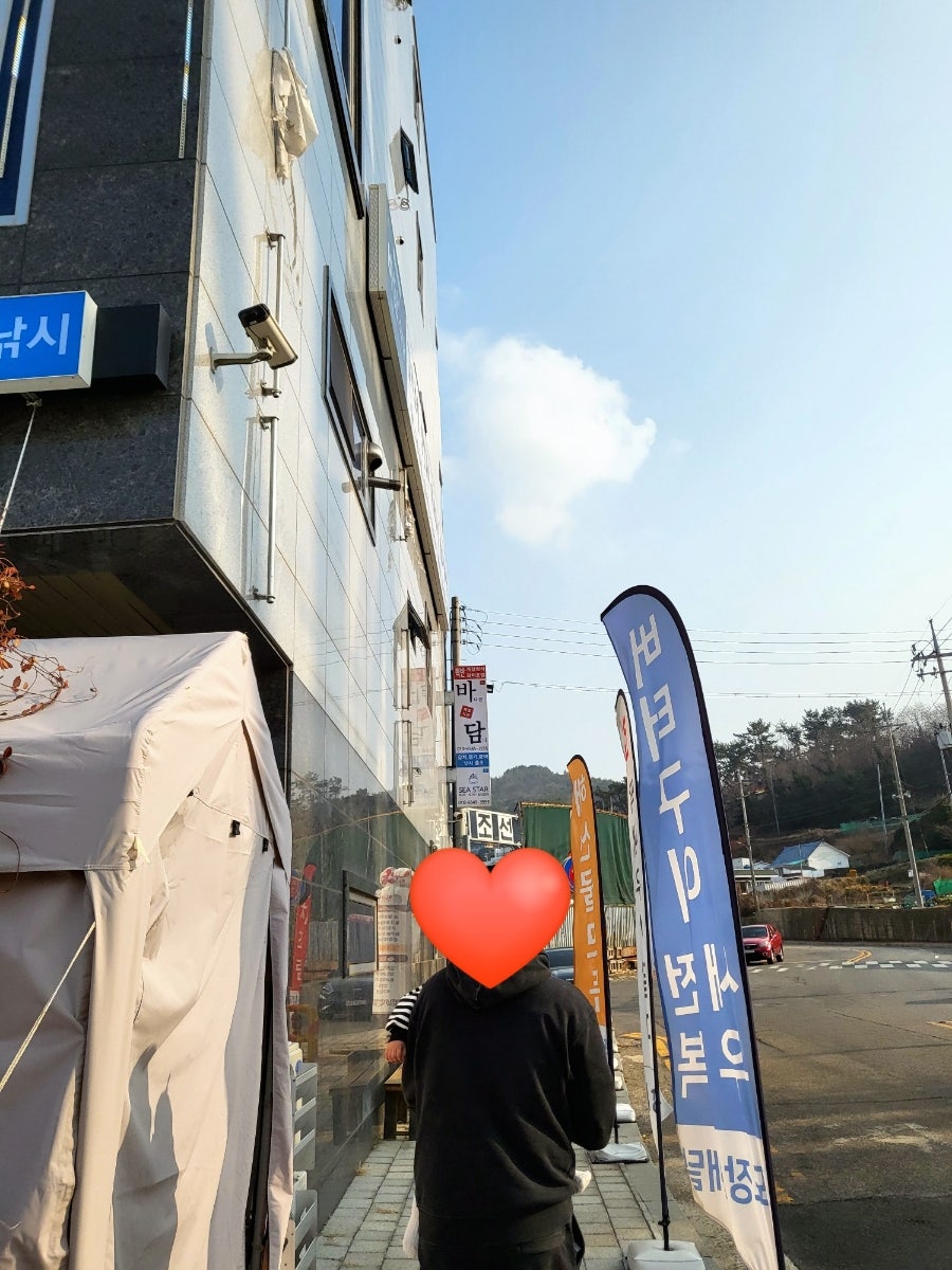 바담식당 이미지
