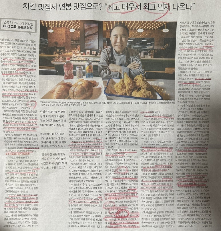 미원마니커 이미지