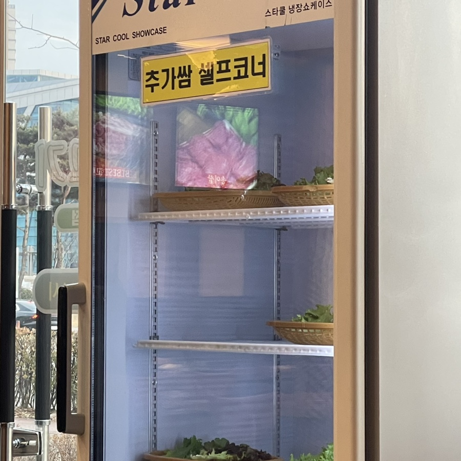 싱싱축산물 이미지