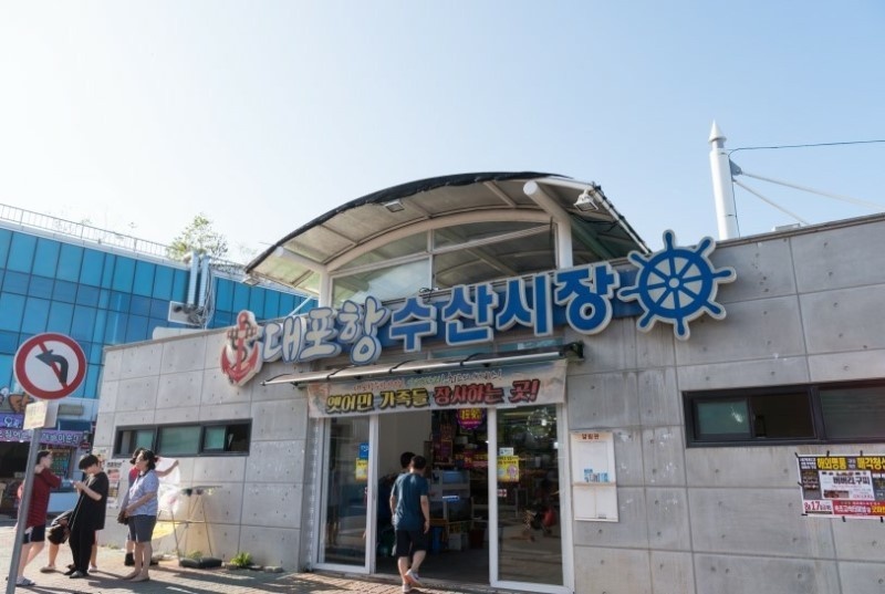 남경횟집 이미지