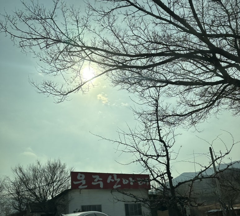운주산아래 이미지