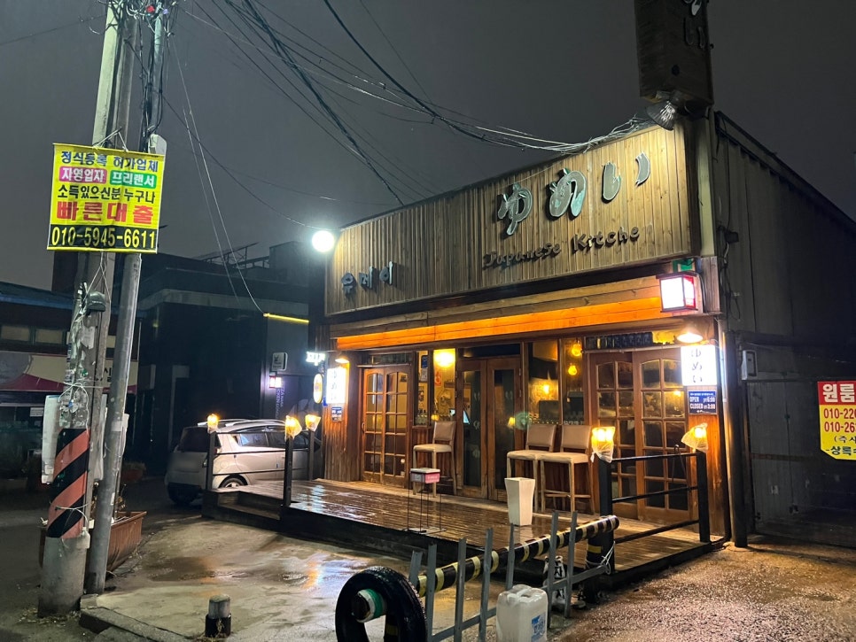 유메이비 이미지